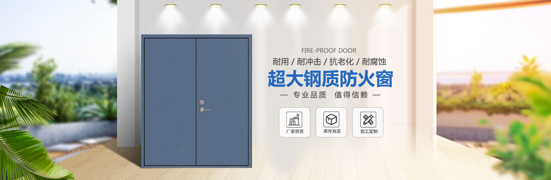 淄博消防手續，淄博消防維保，淄博消防設計施工，淄博消防器材